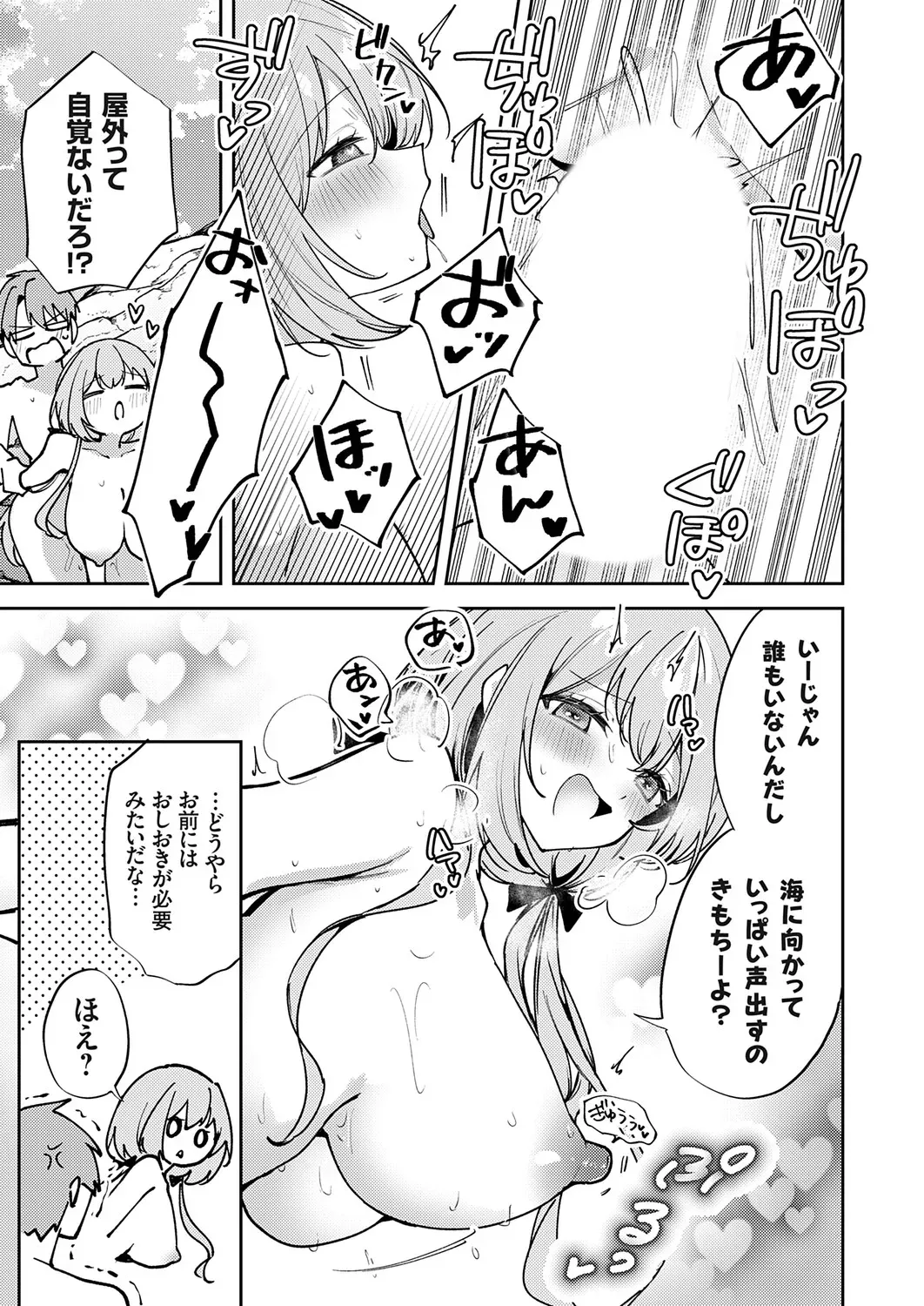 Page 197