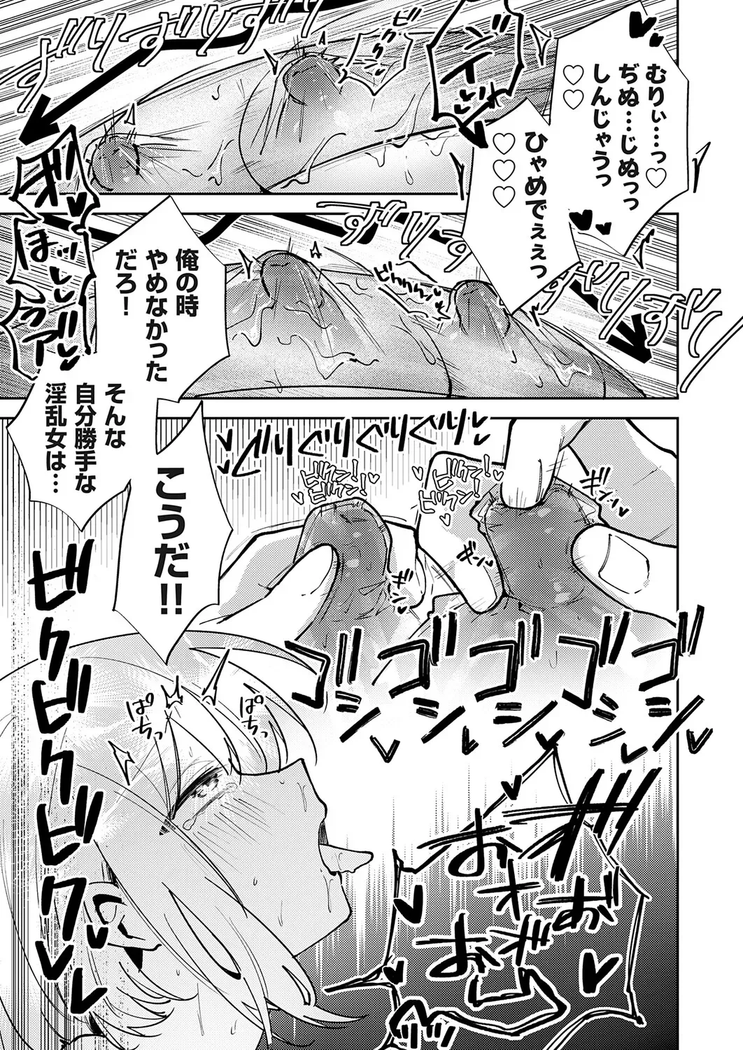 Page 201