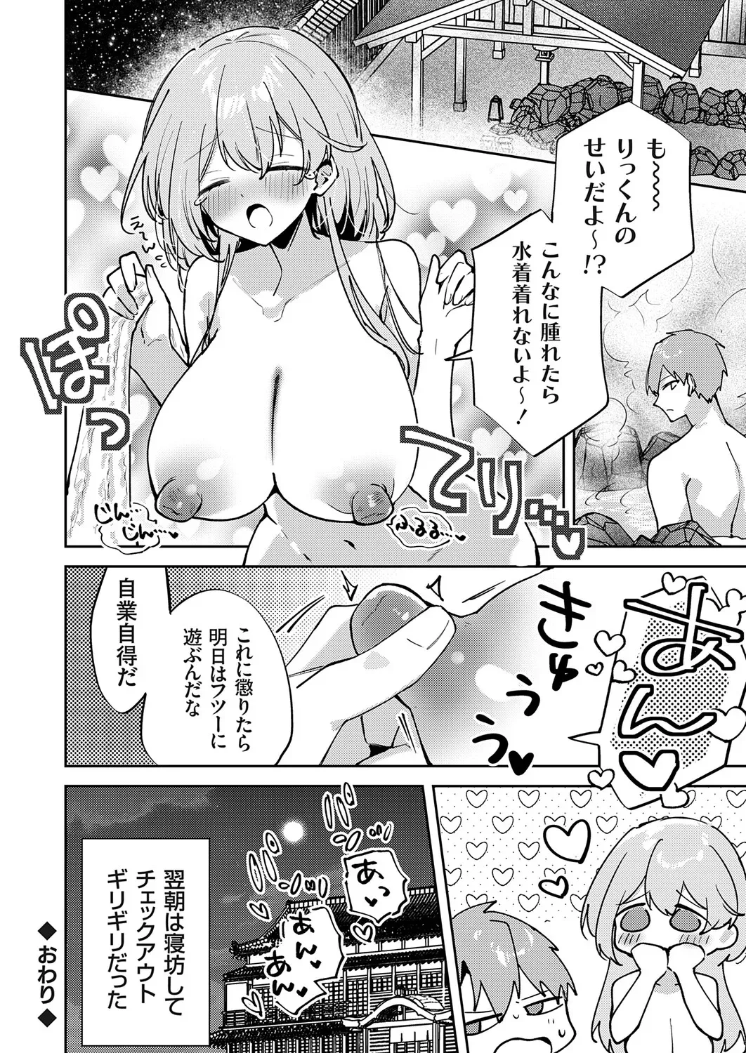 Page 204