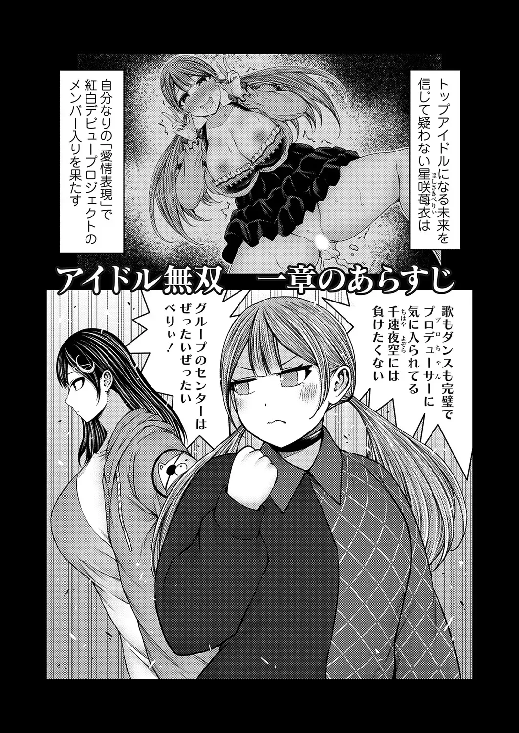 Page 205