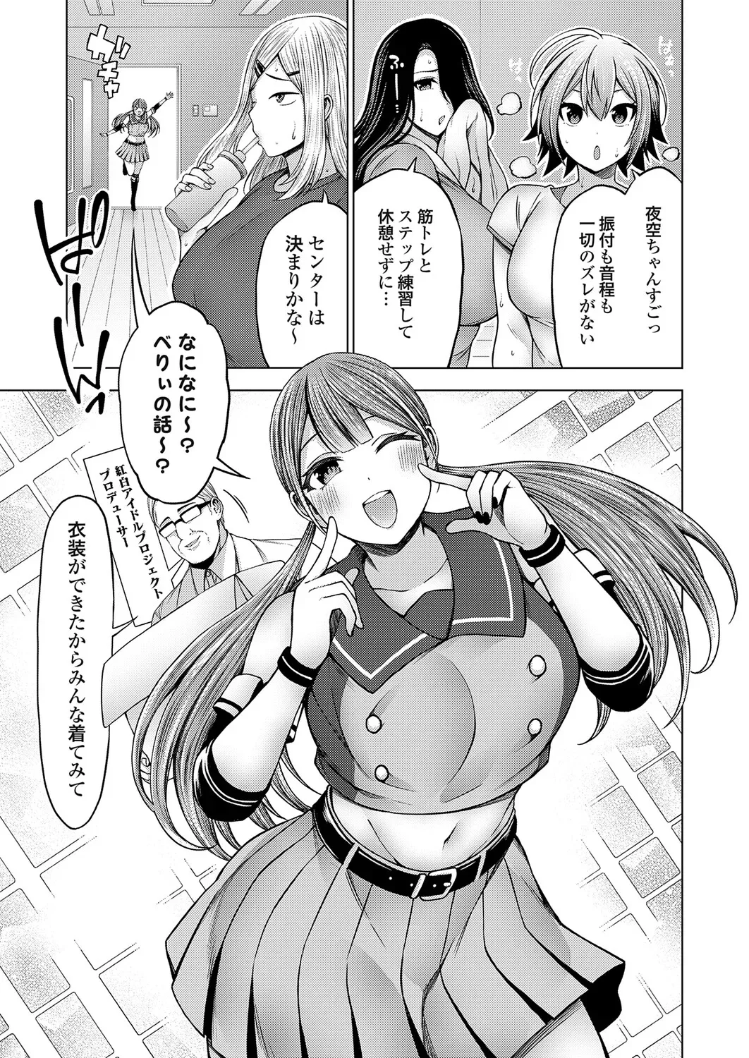 Page 207