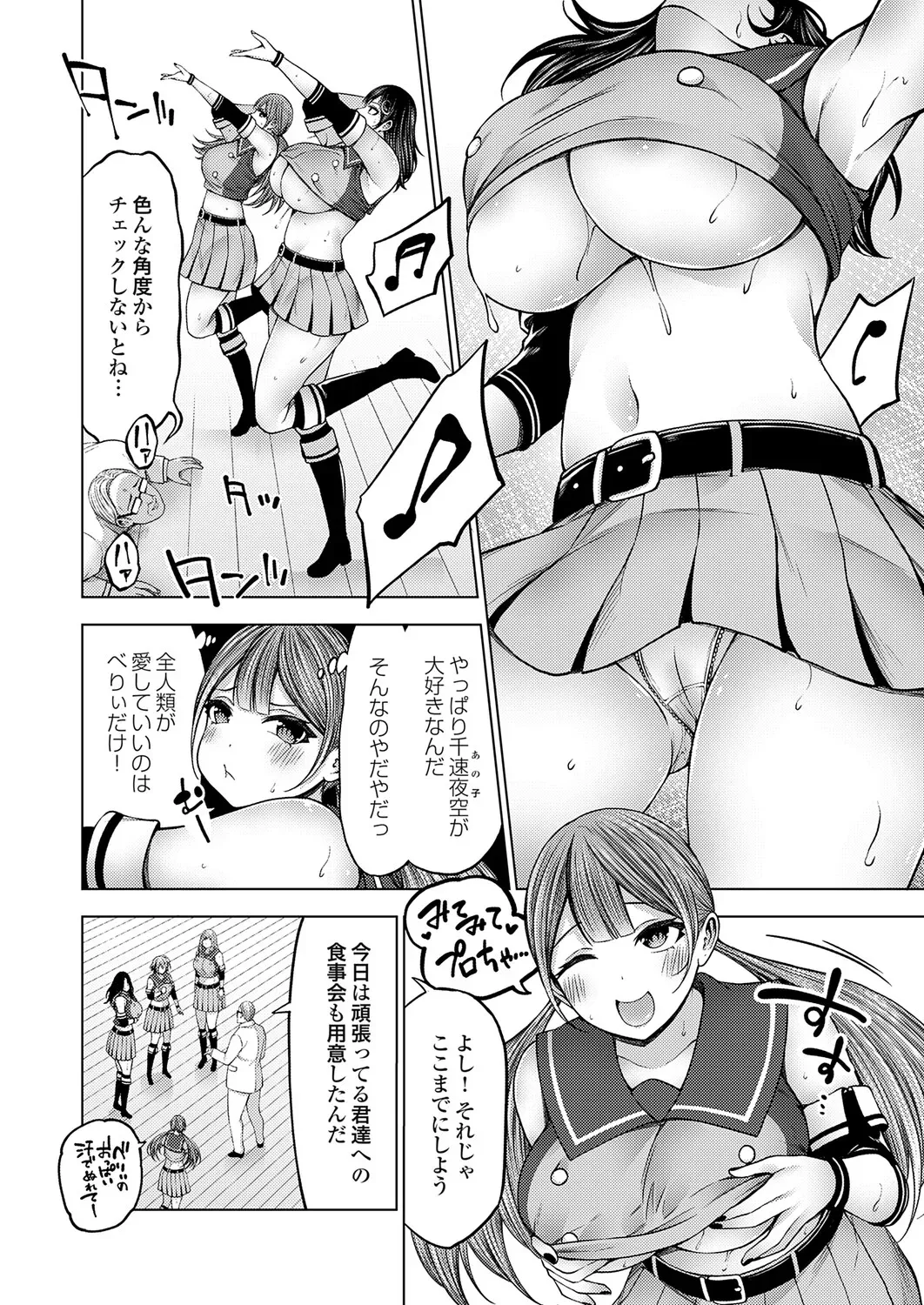 Page 210