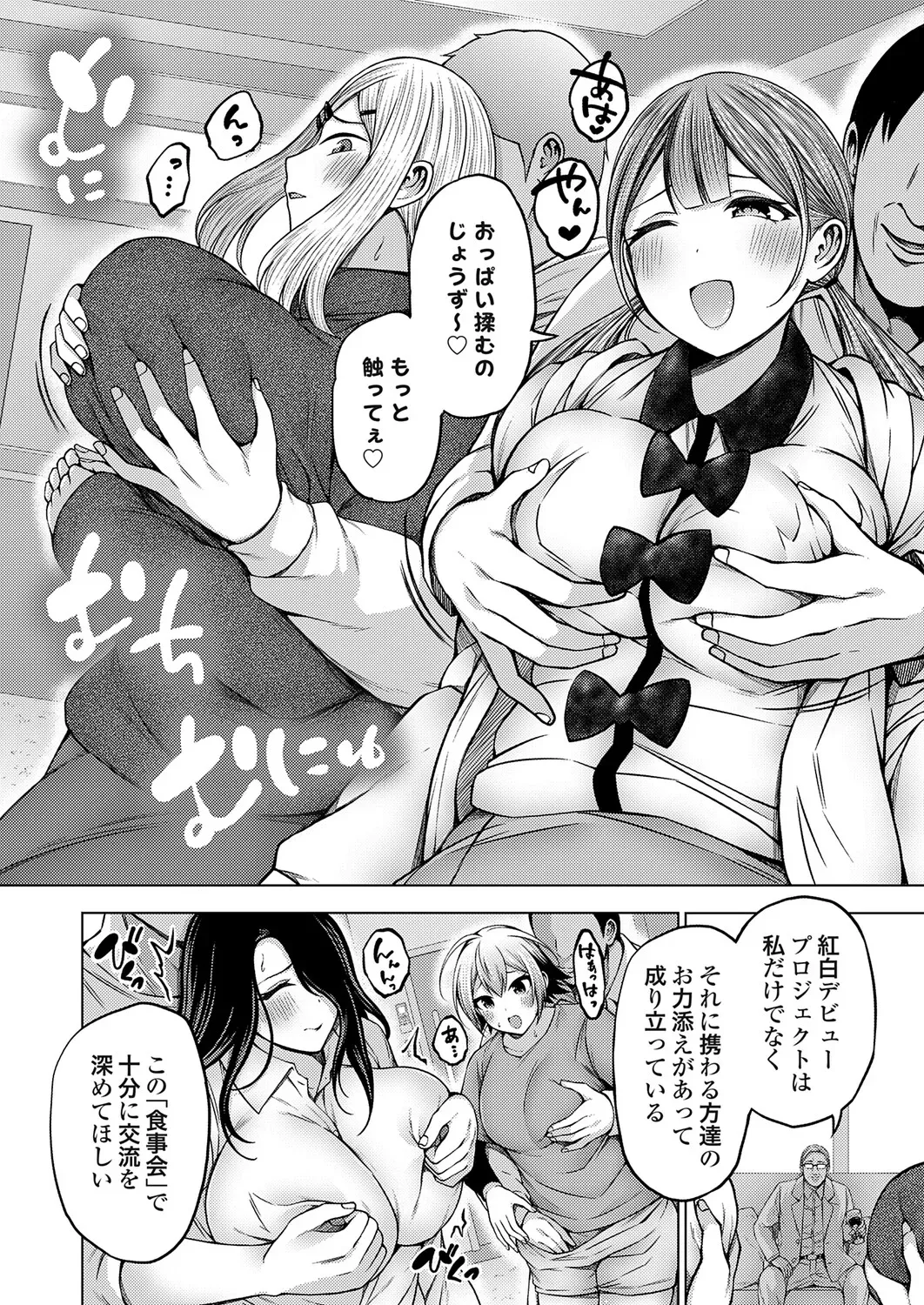Page 212