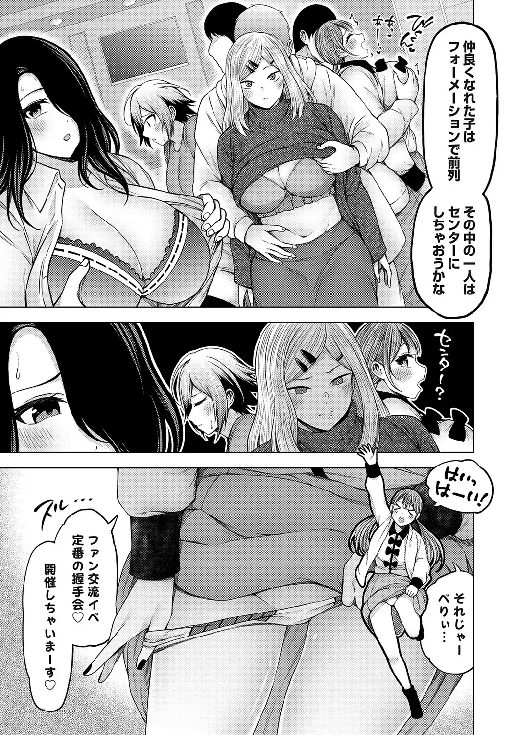 Page 213