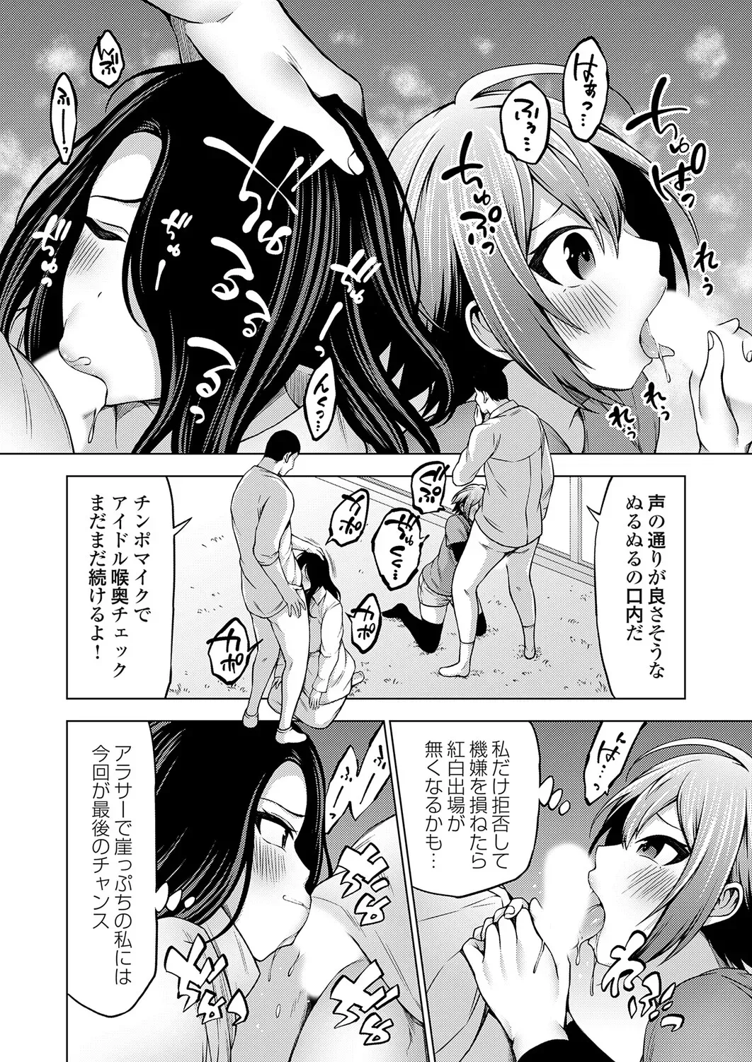 Page 216