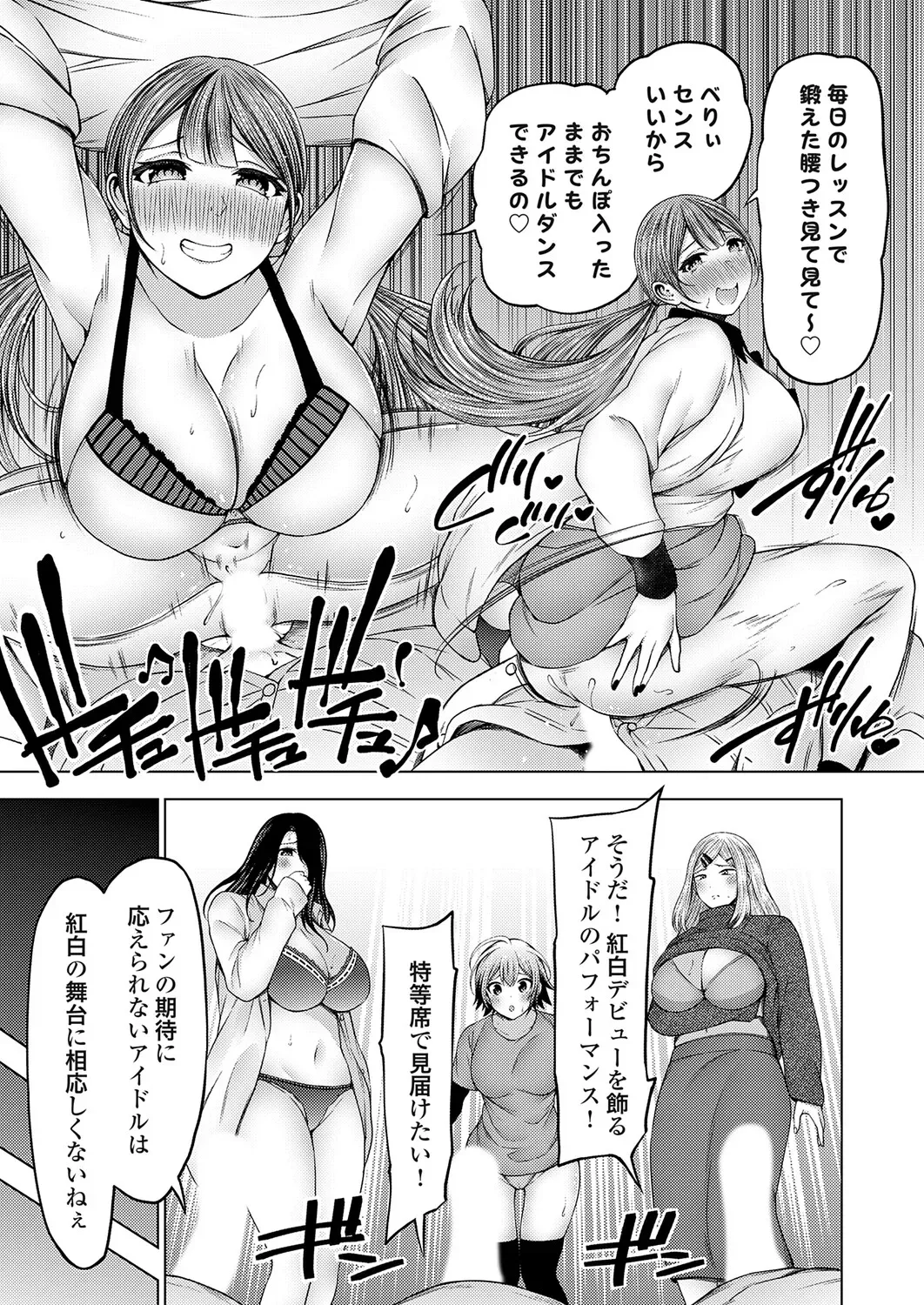 Page 219