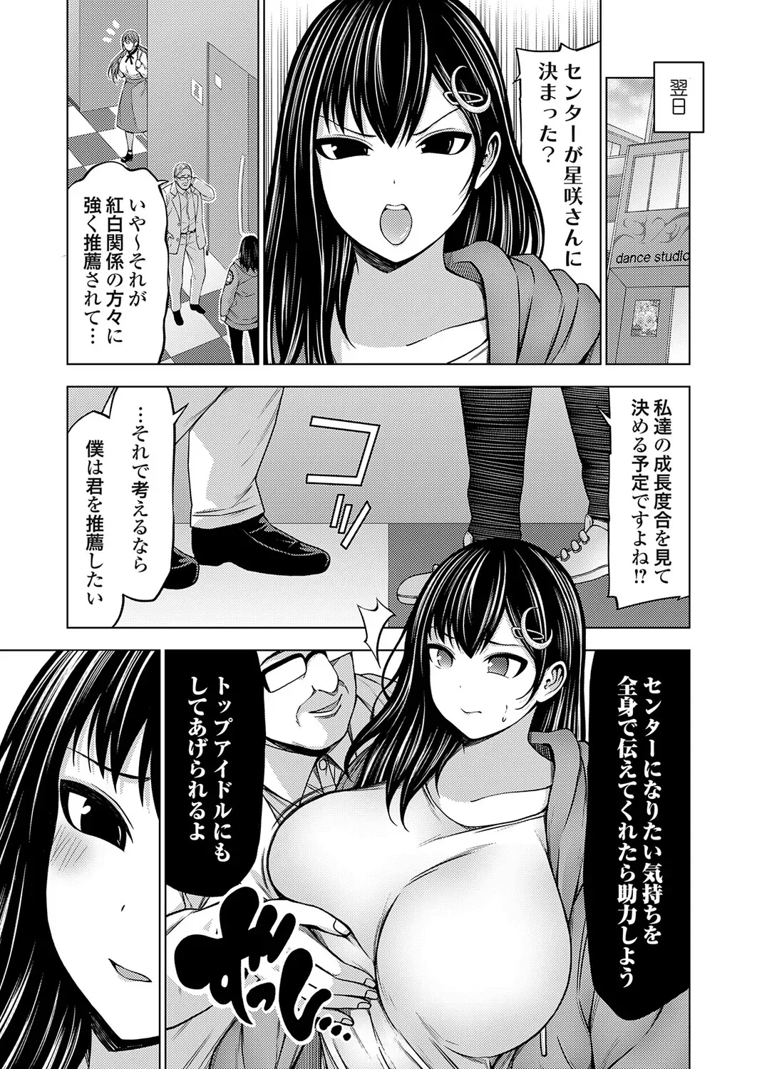 Page 227