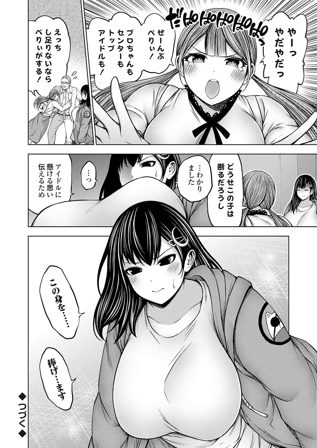 Page 228