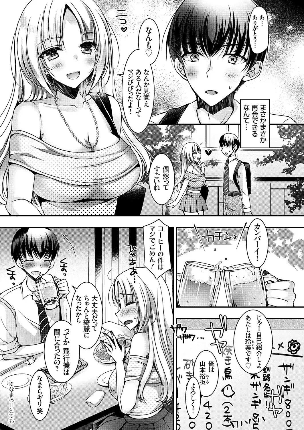 Page 53