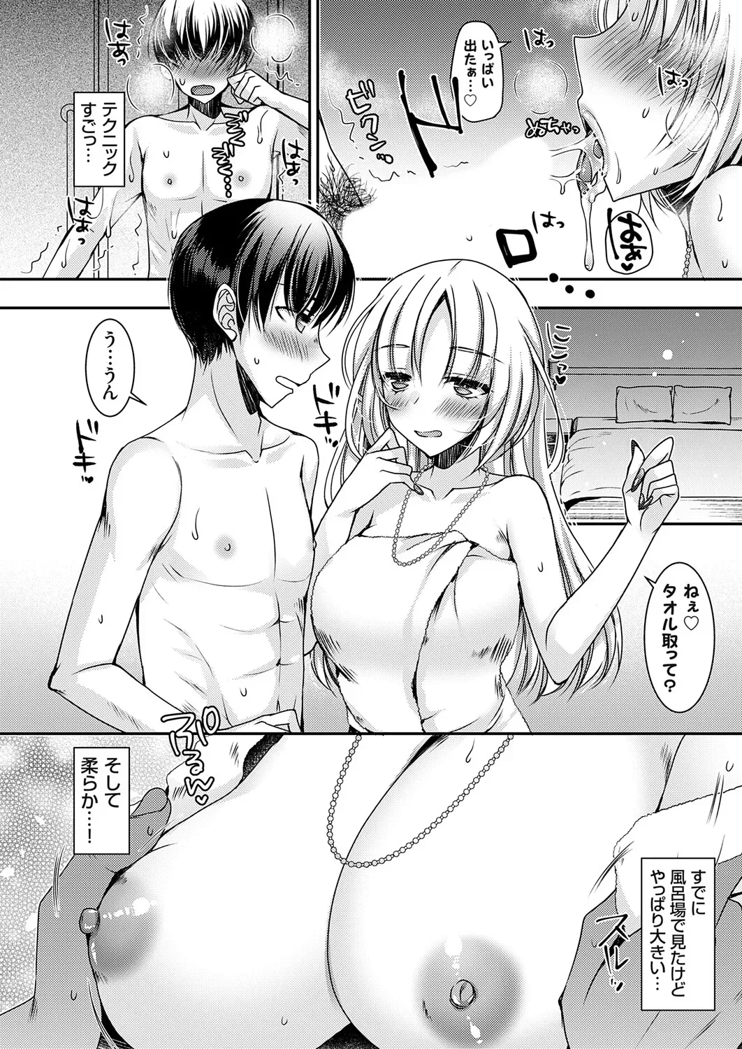 Page 62
