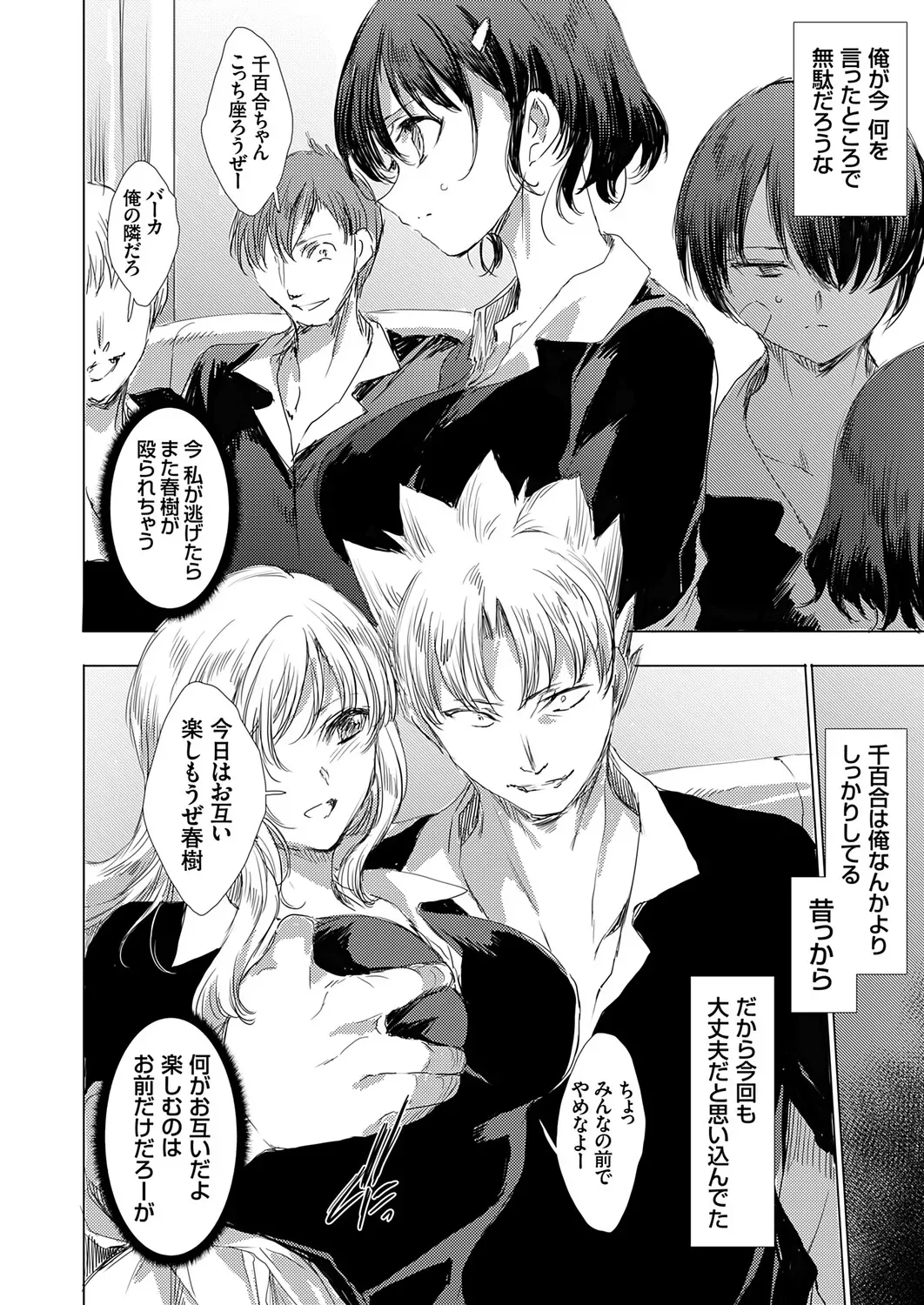 Page 96