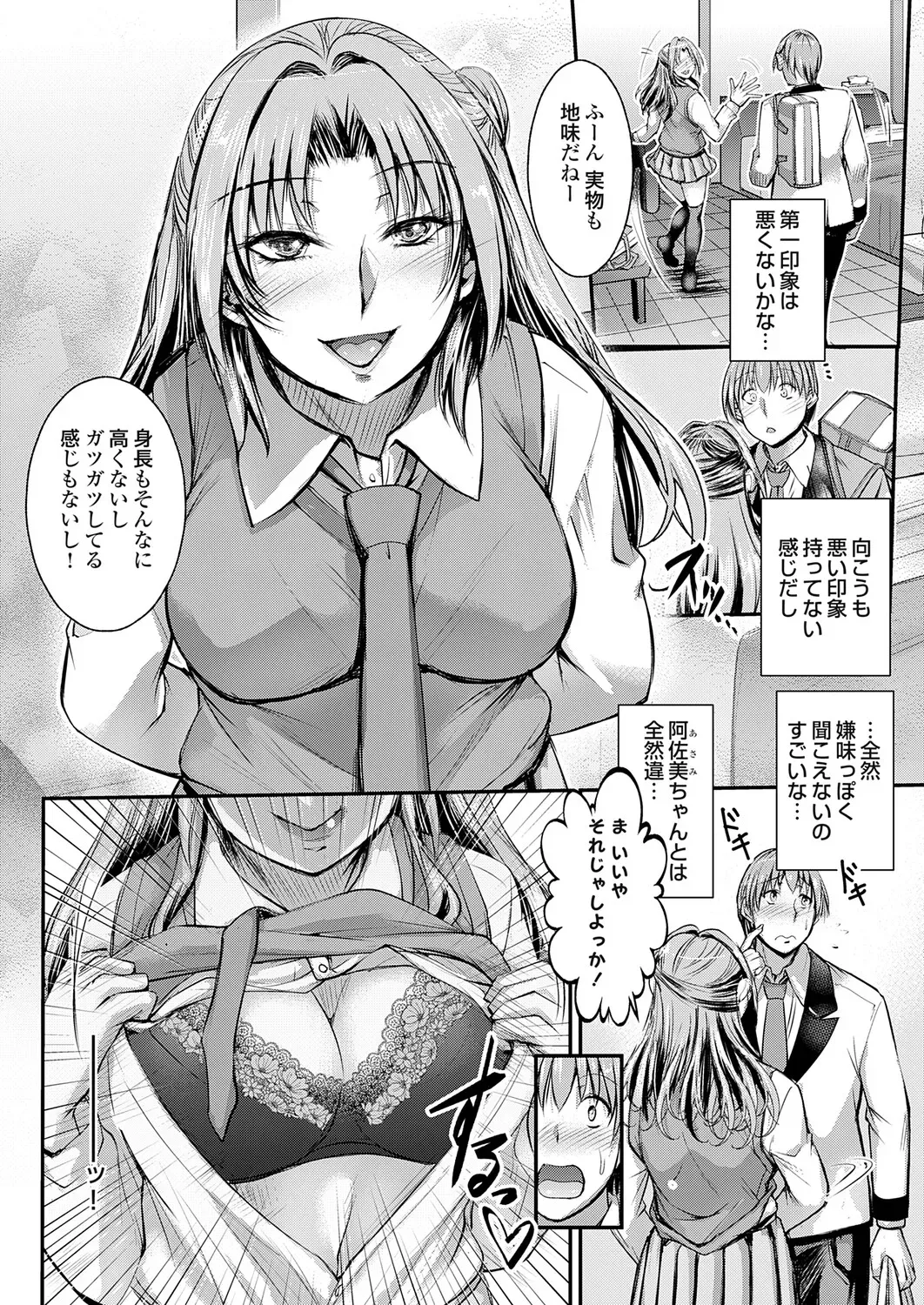 Page 116