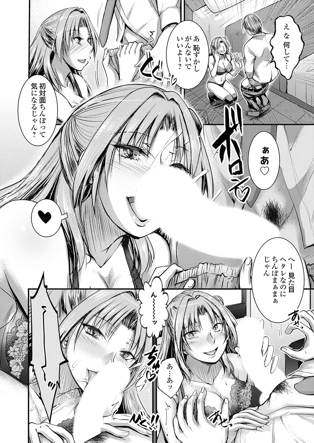 Page 118