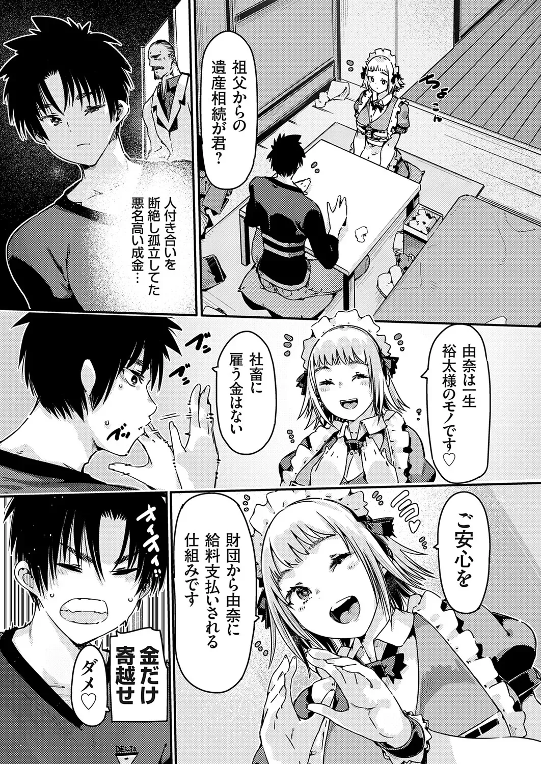 Page 137
