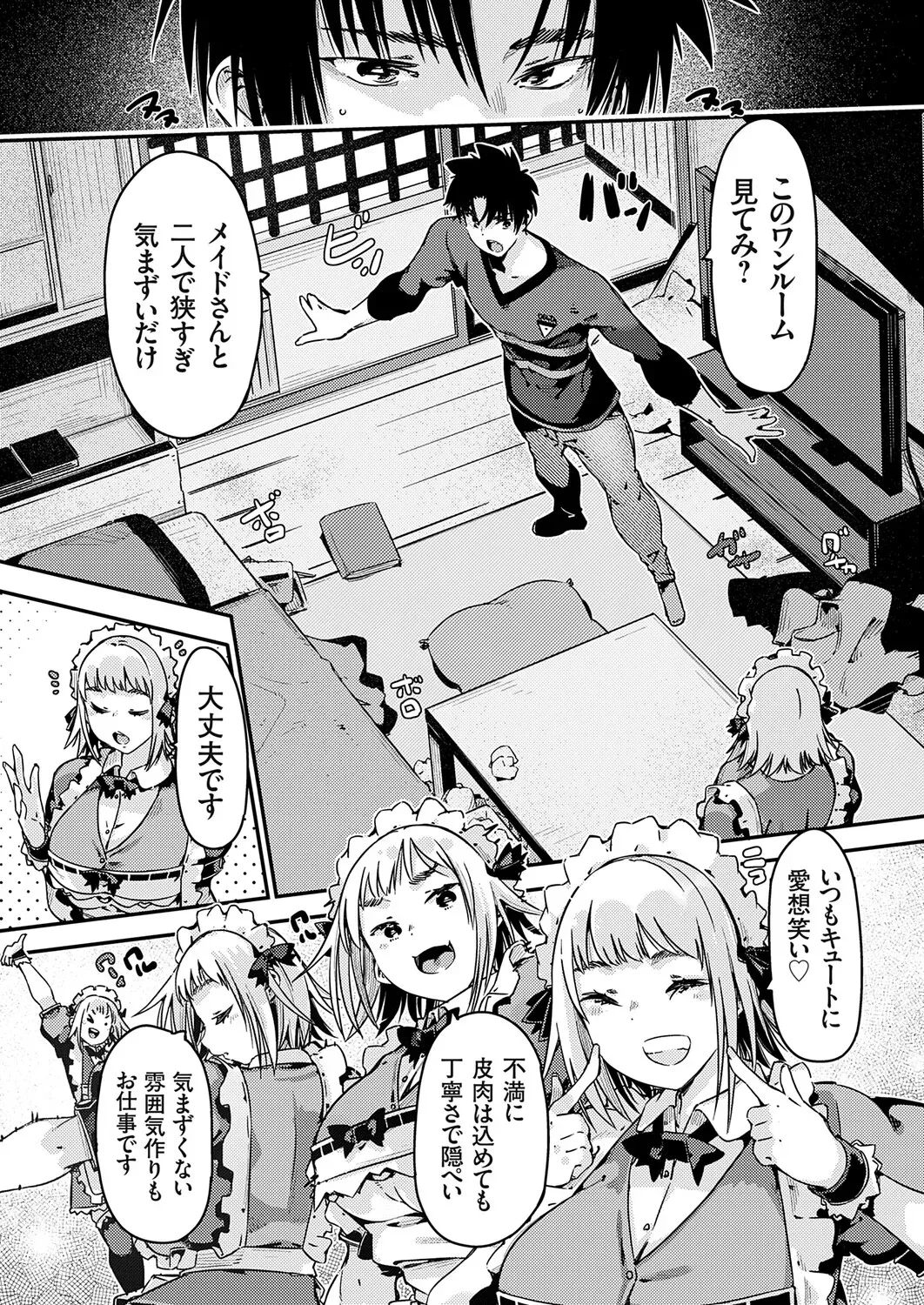 Page 138