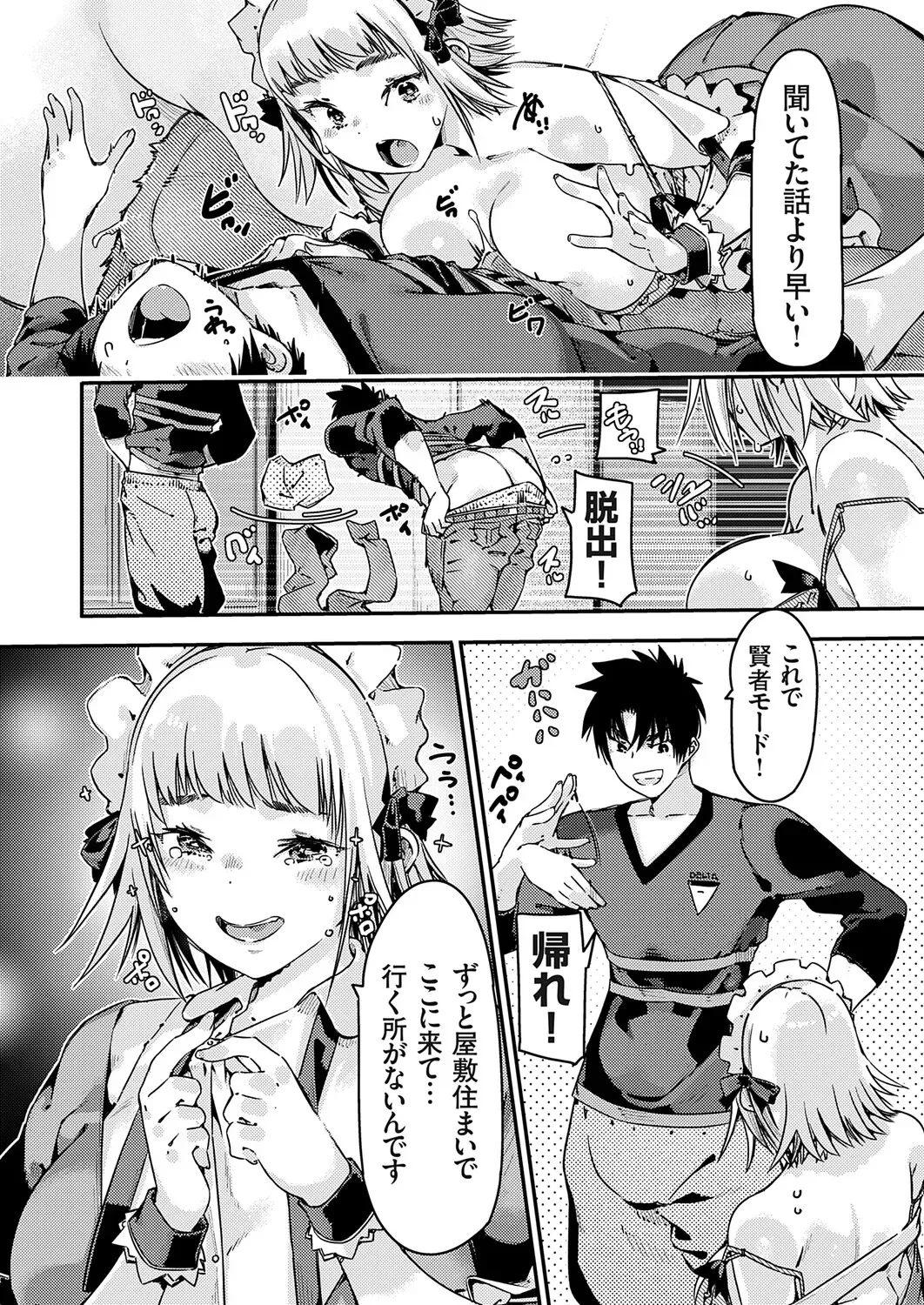 Page 140