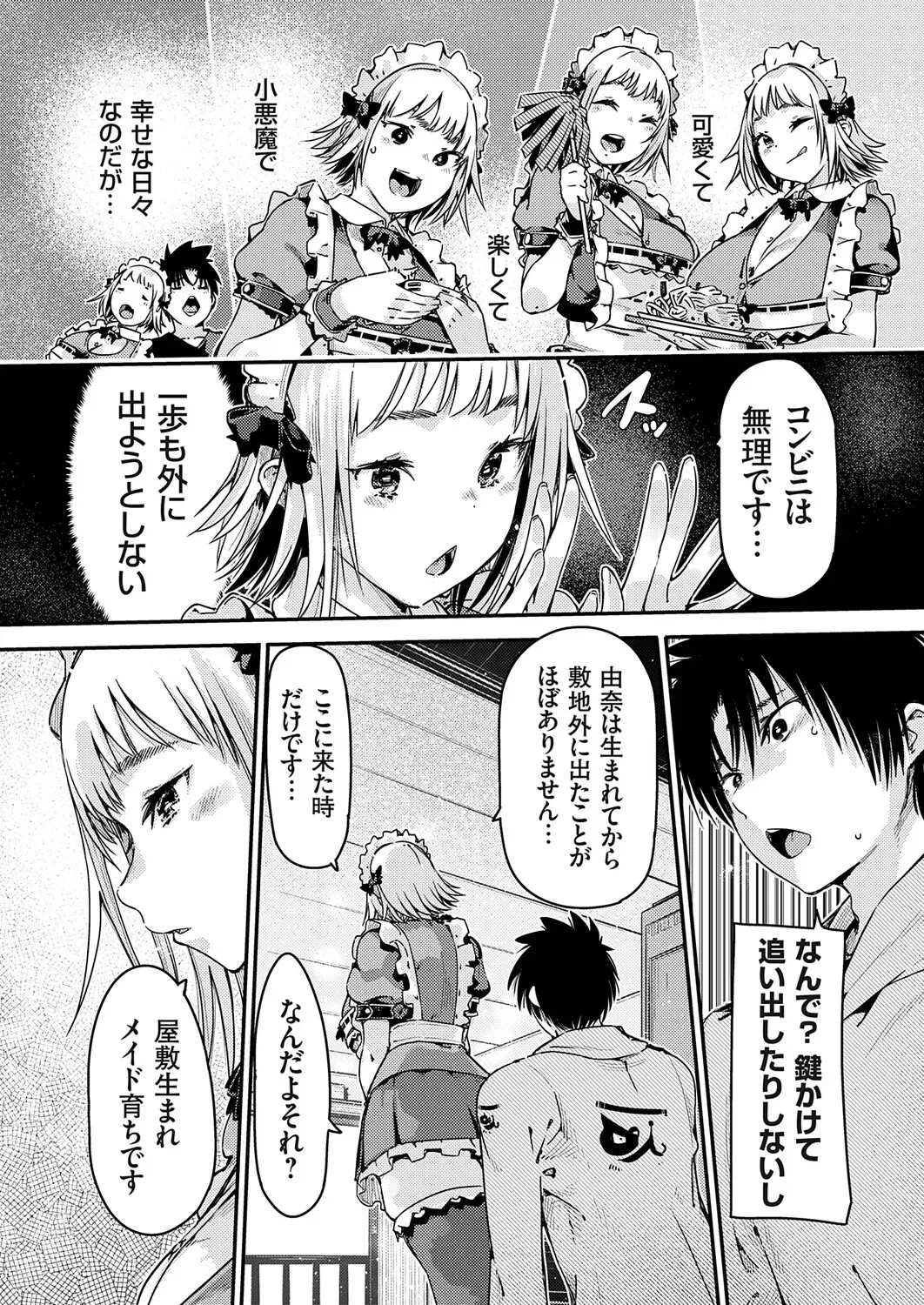 Page 144