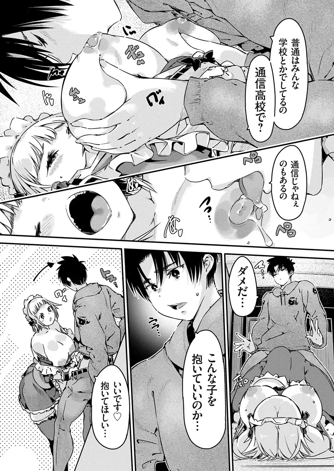 Page 146