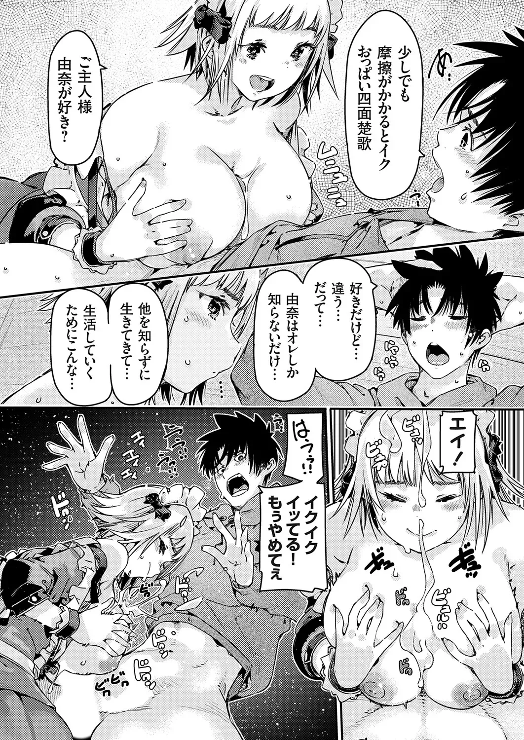 Page 148