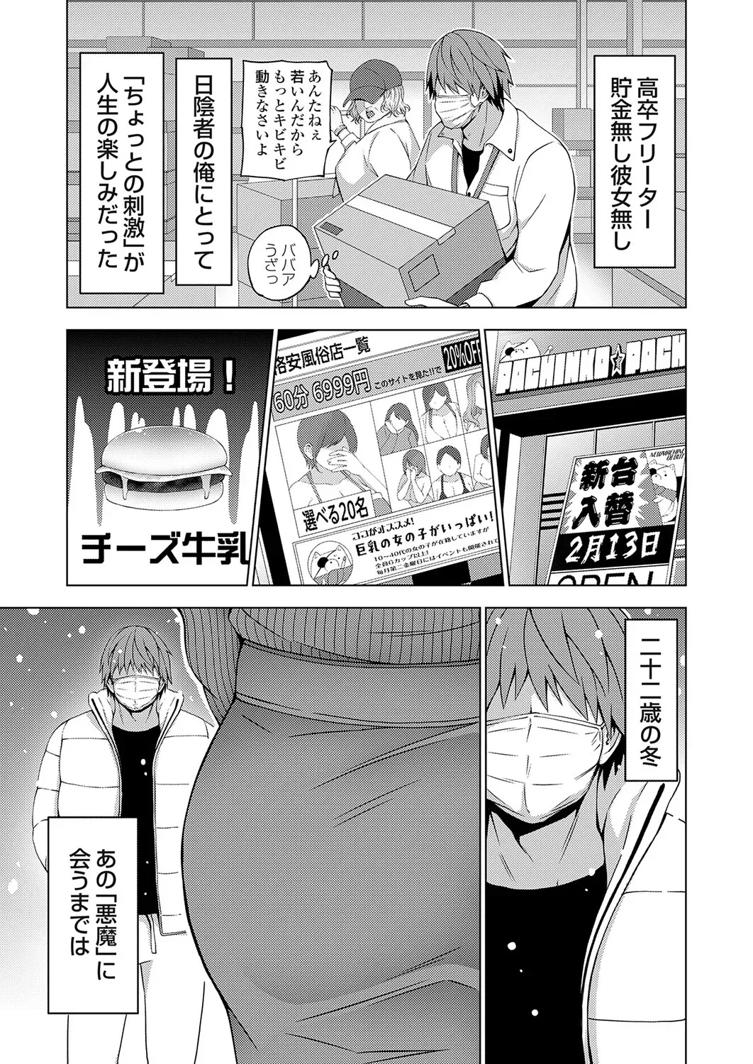 Page 159