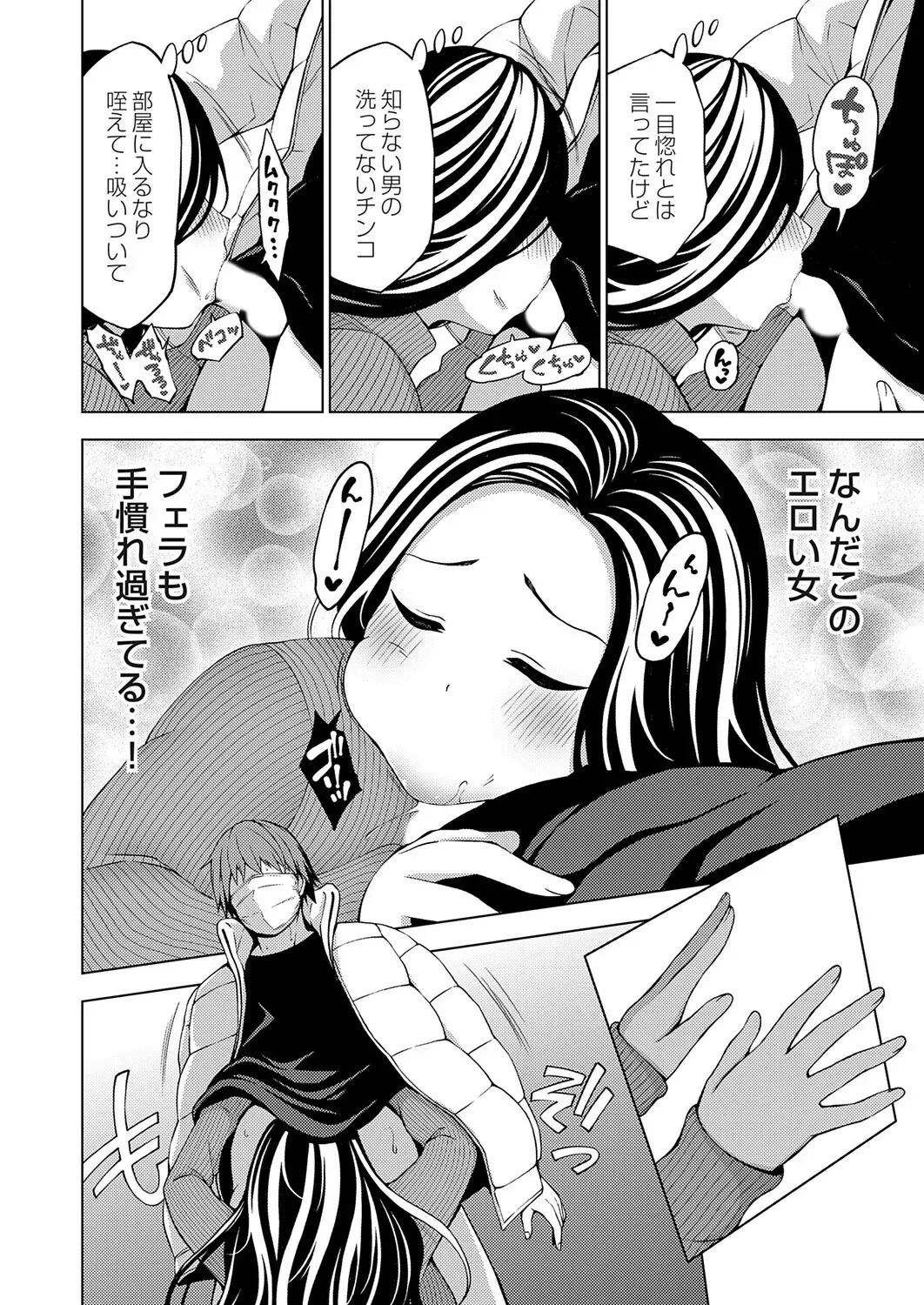 Page 164