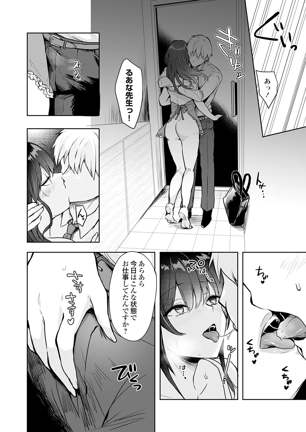 Page 62