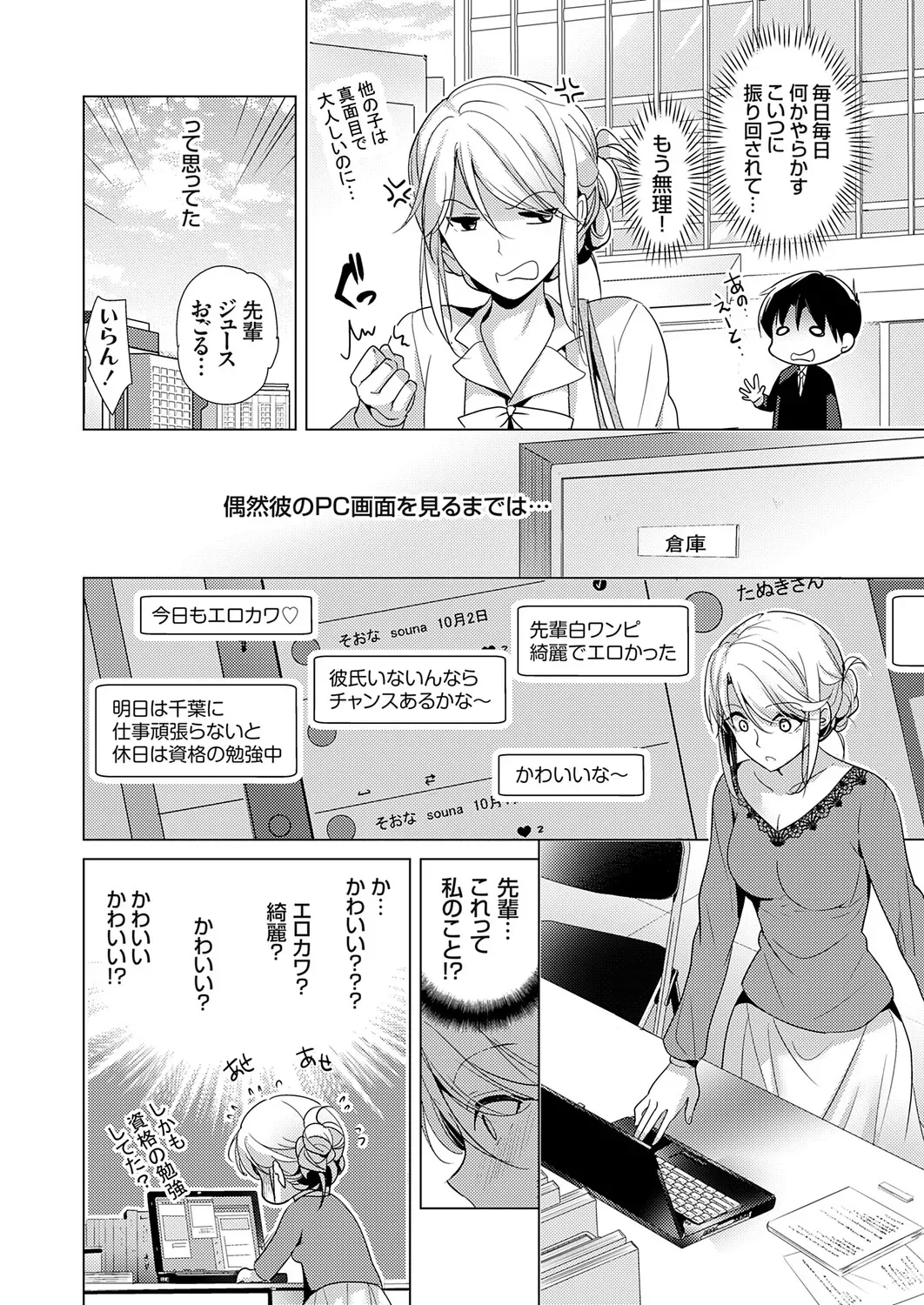 Page 72