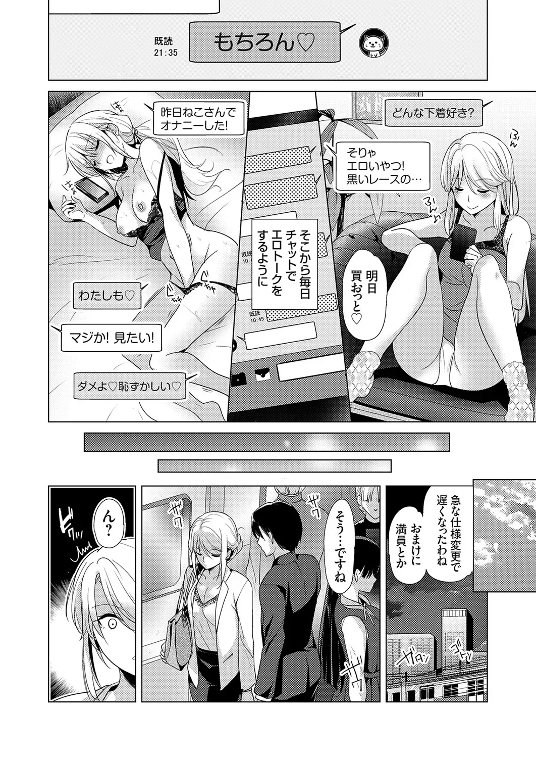 Page 74