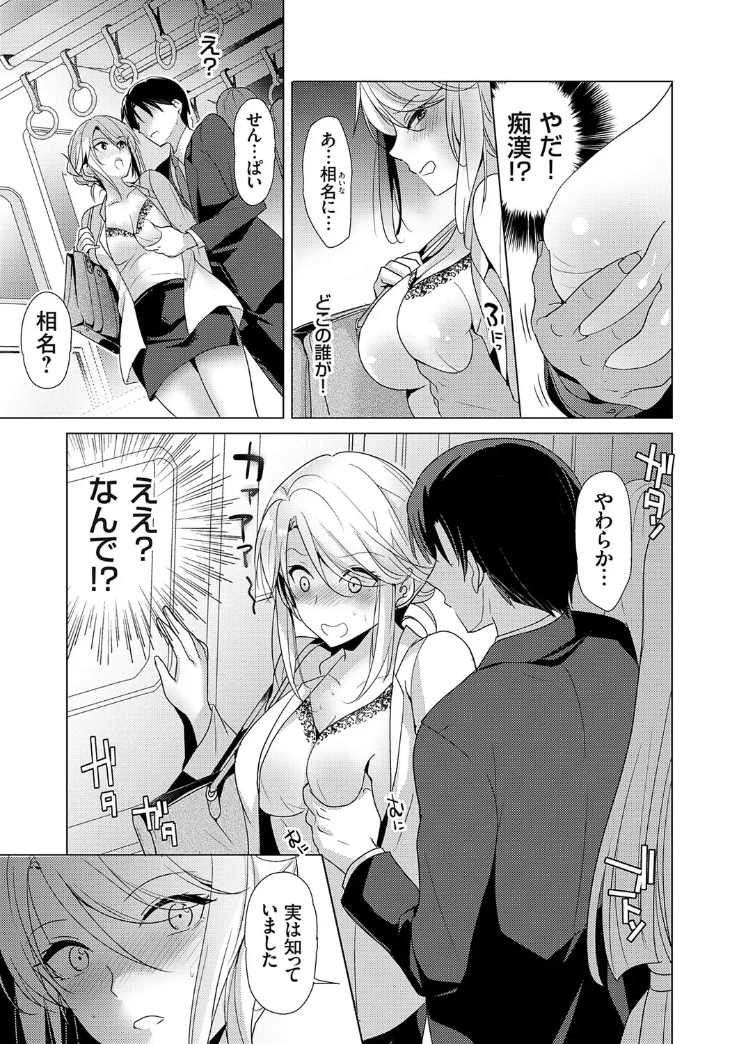 Page 75