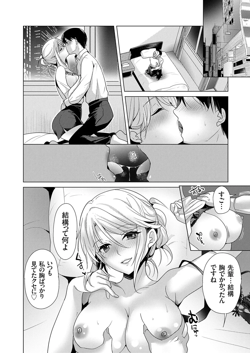 Page 78
