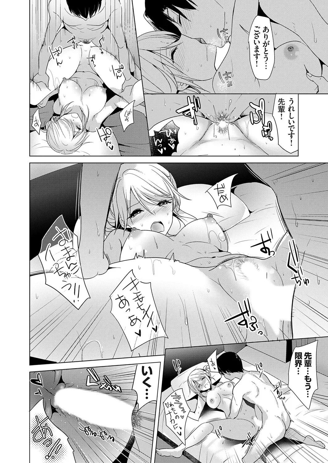 Page 88