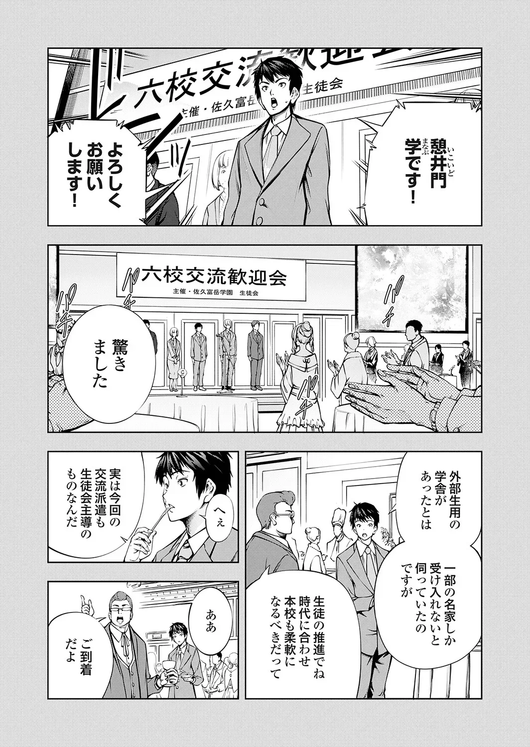 Page 92