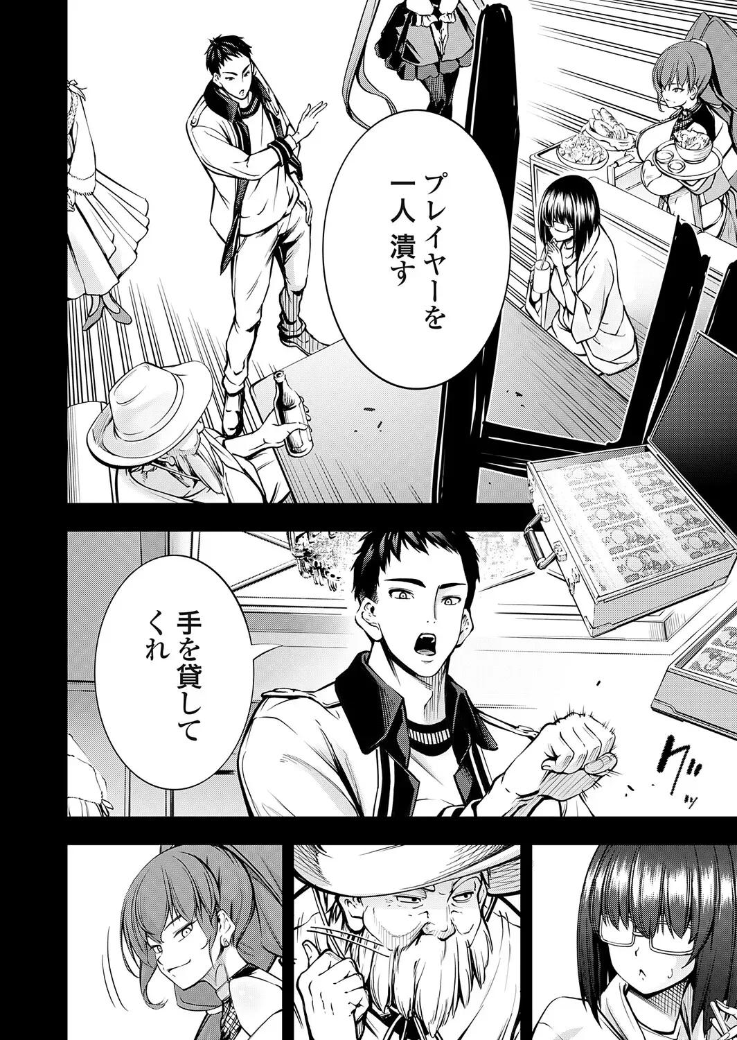 Page 96