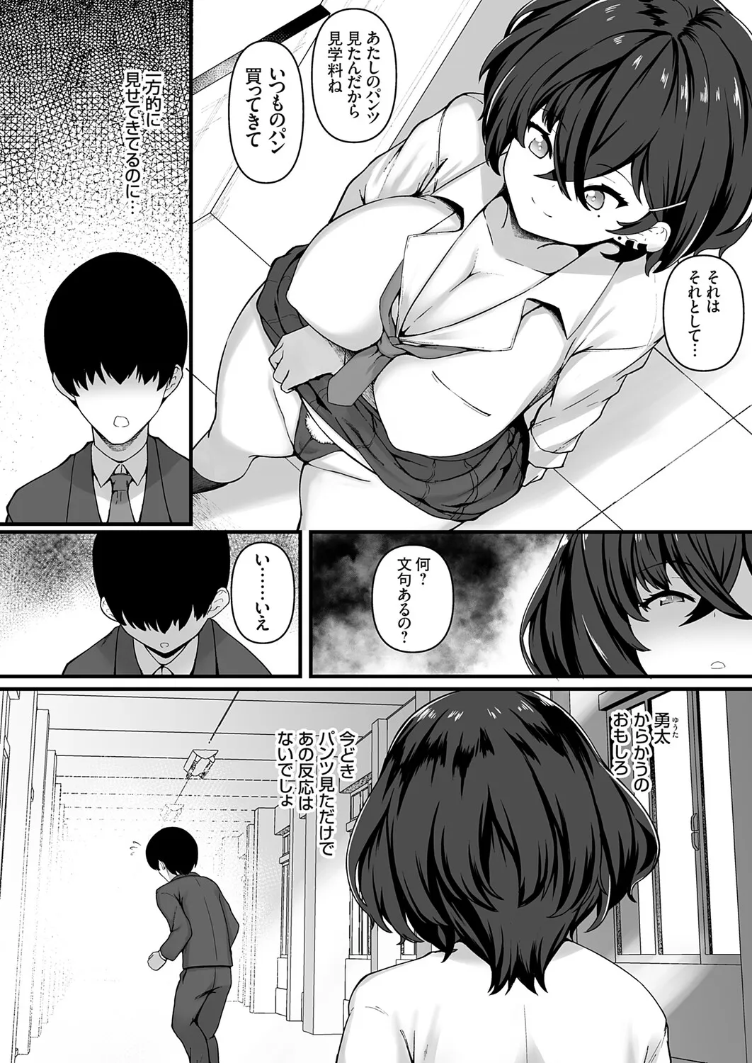 Page 124