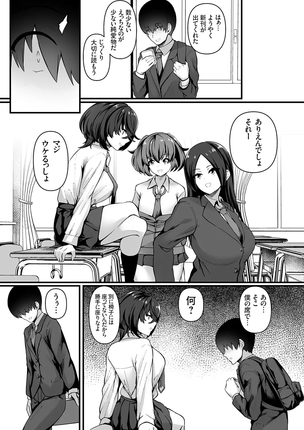 Page 125