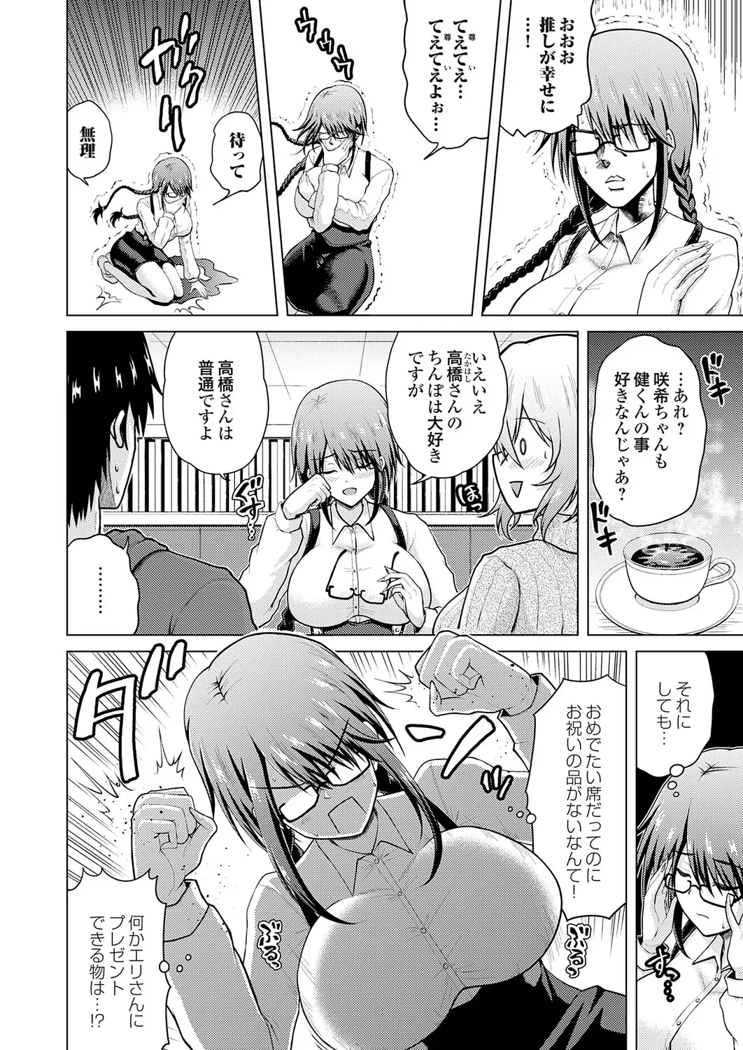 Page 148