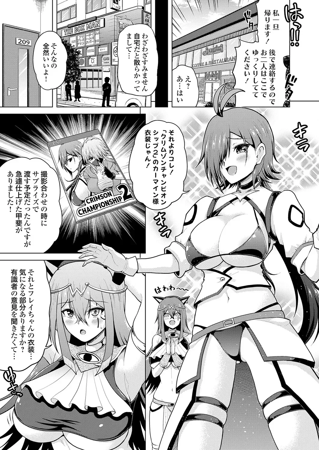 Page 149
