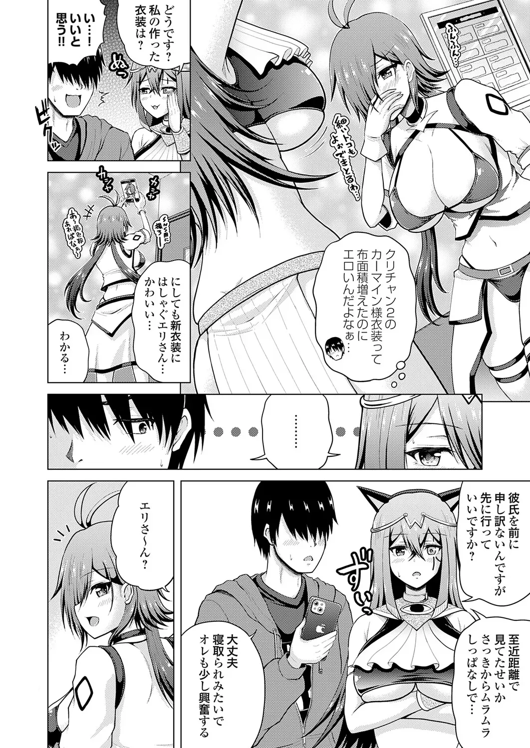 Page 150