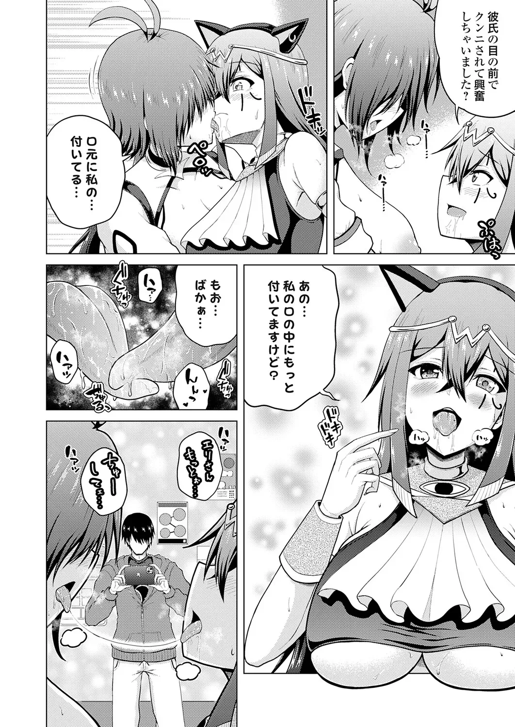 Page 154