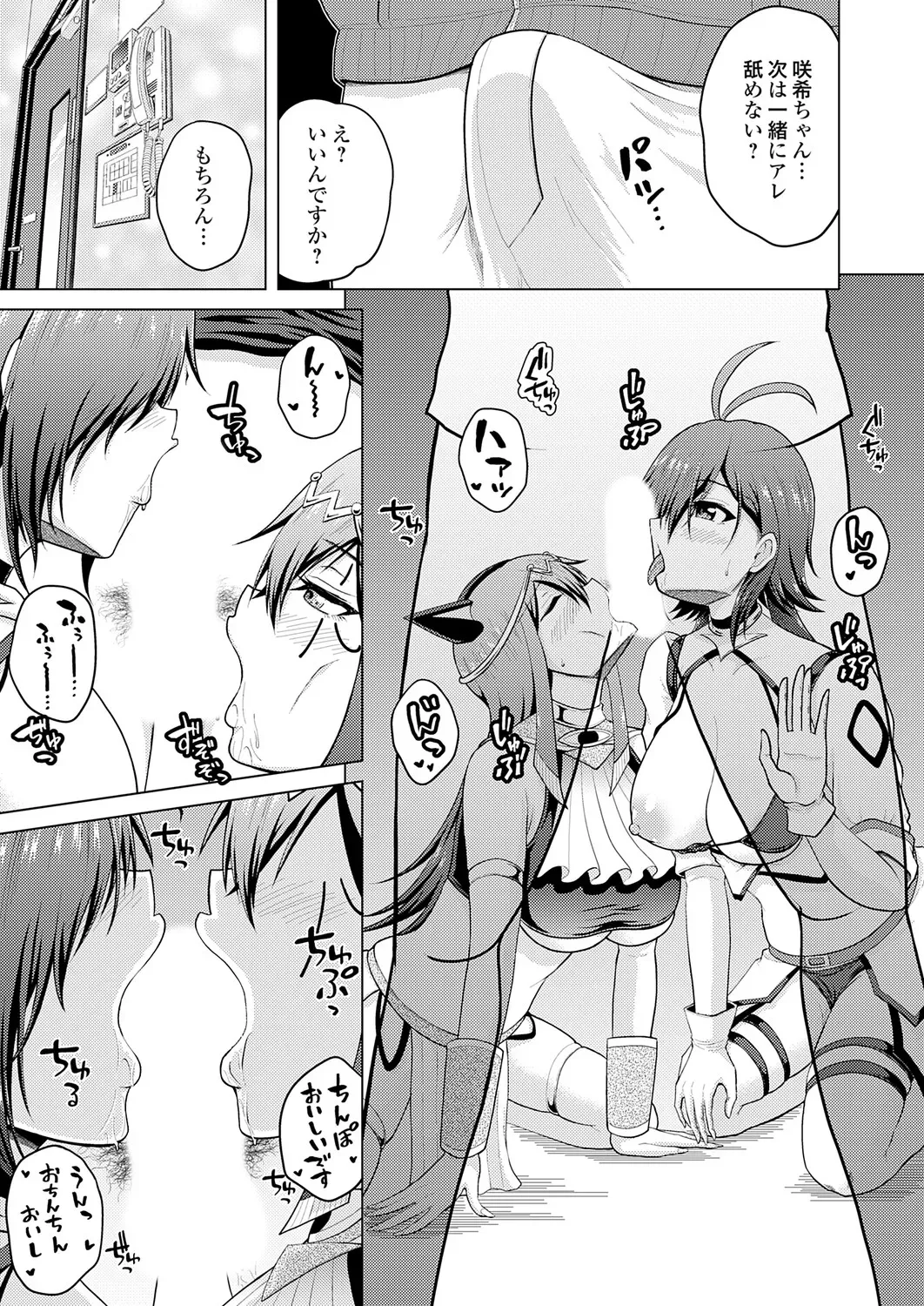Page 155