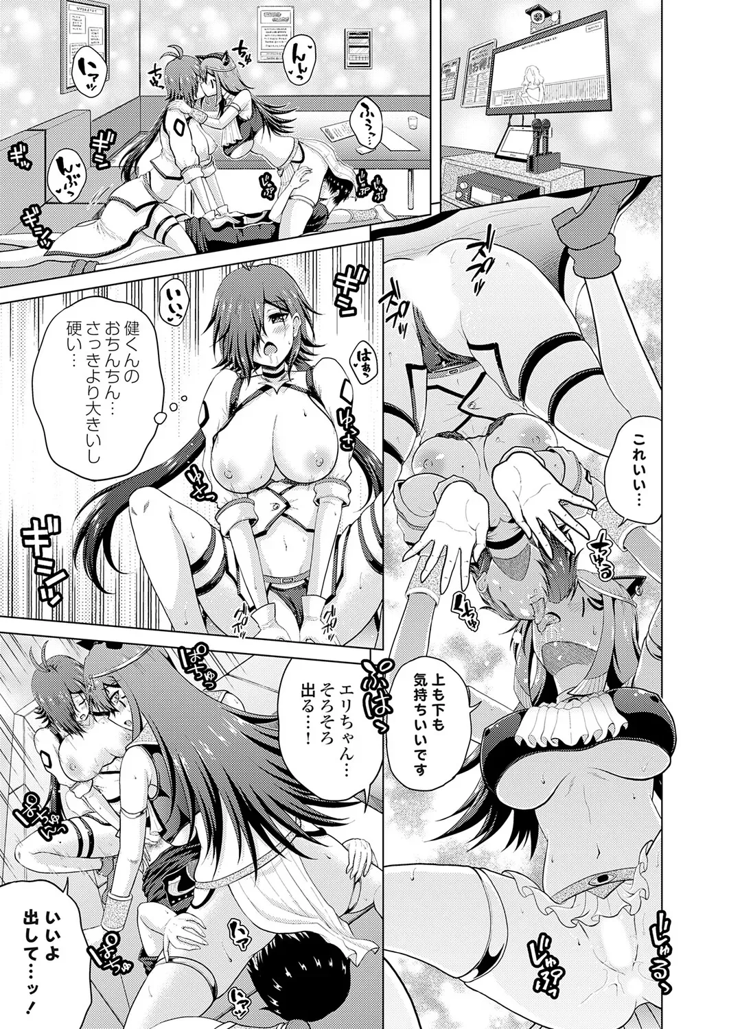 Page 159
