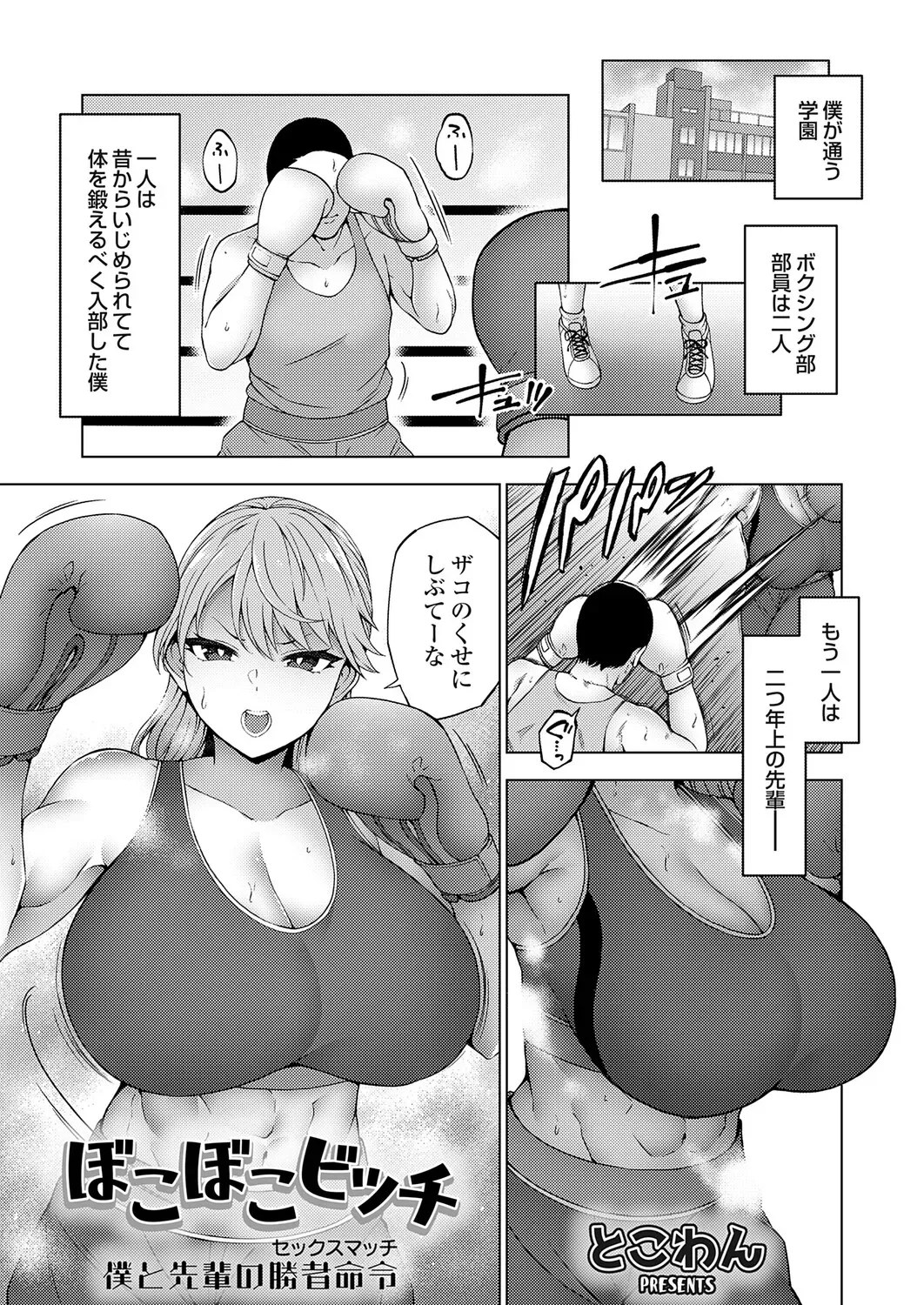Page 167