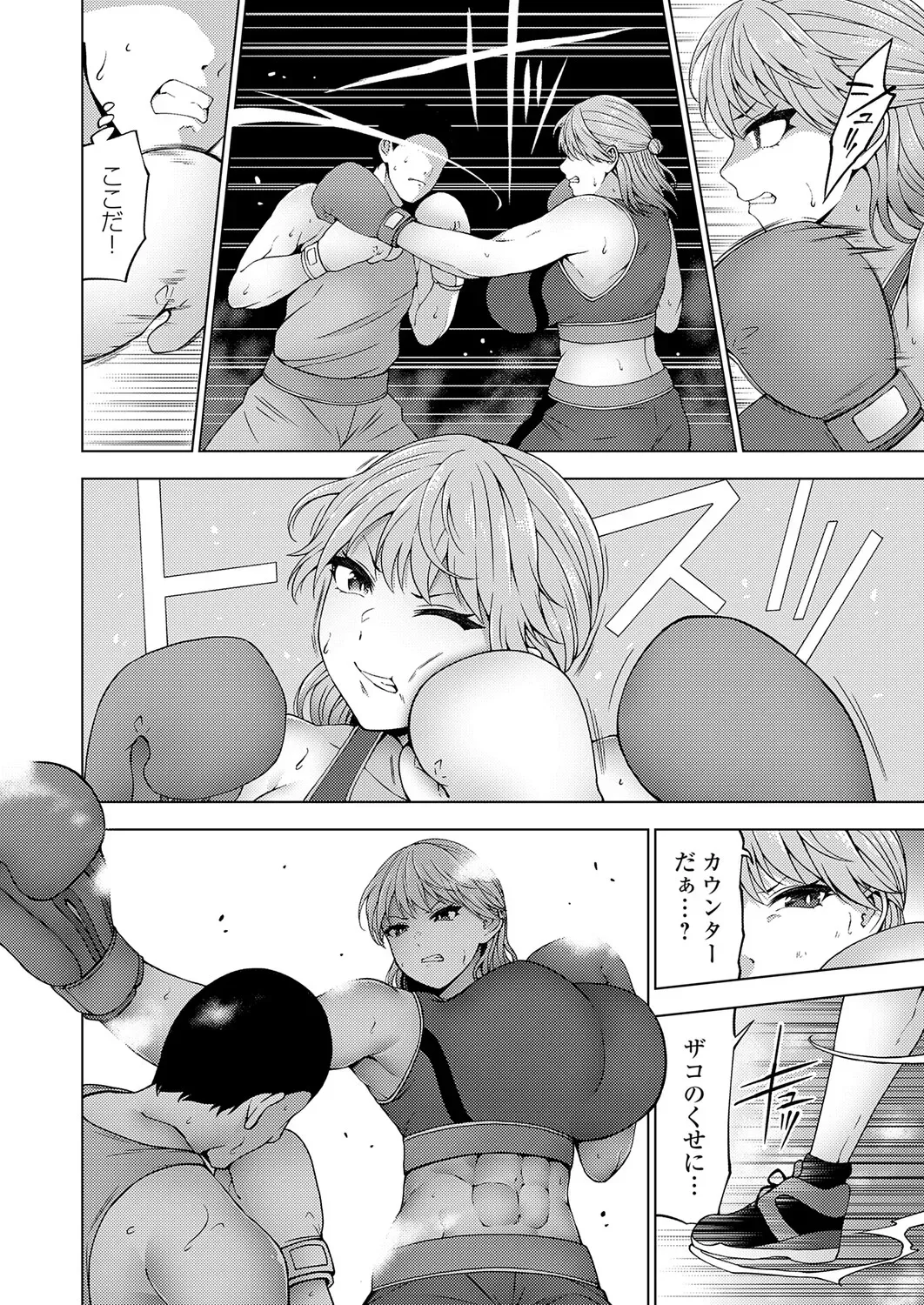 Page 168