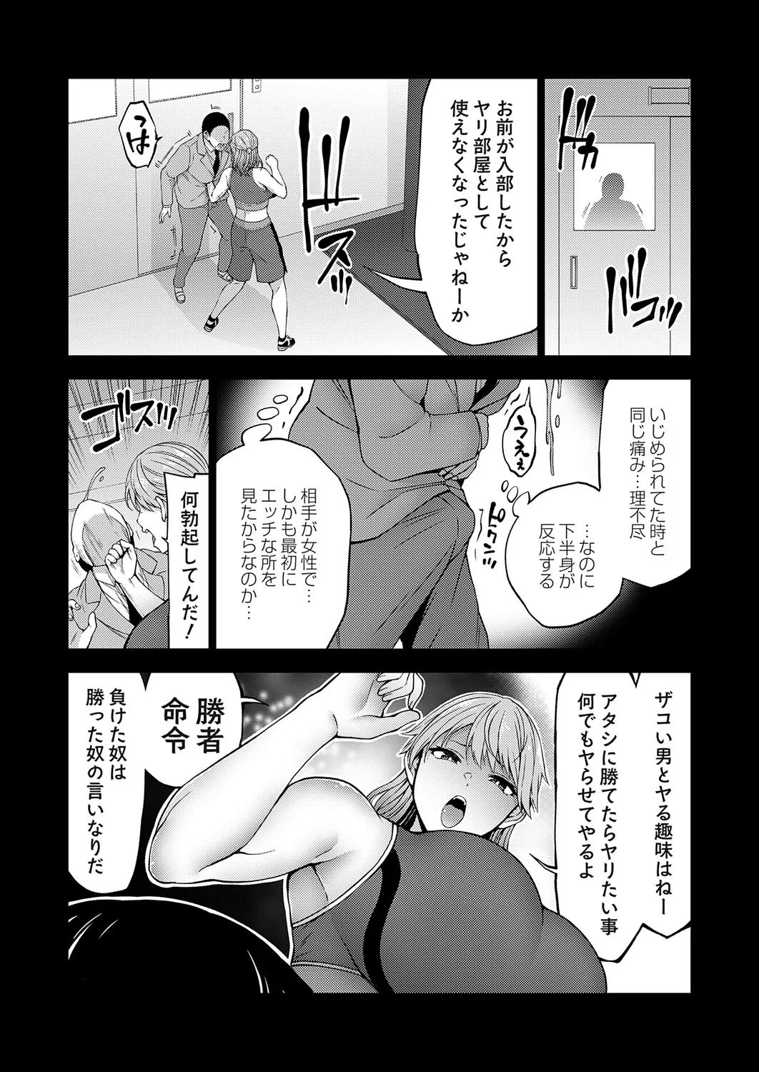 Page 170