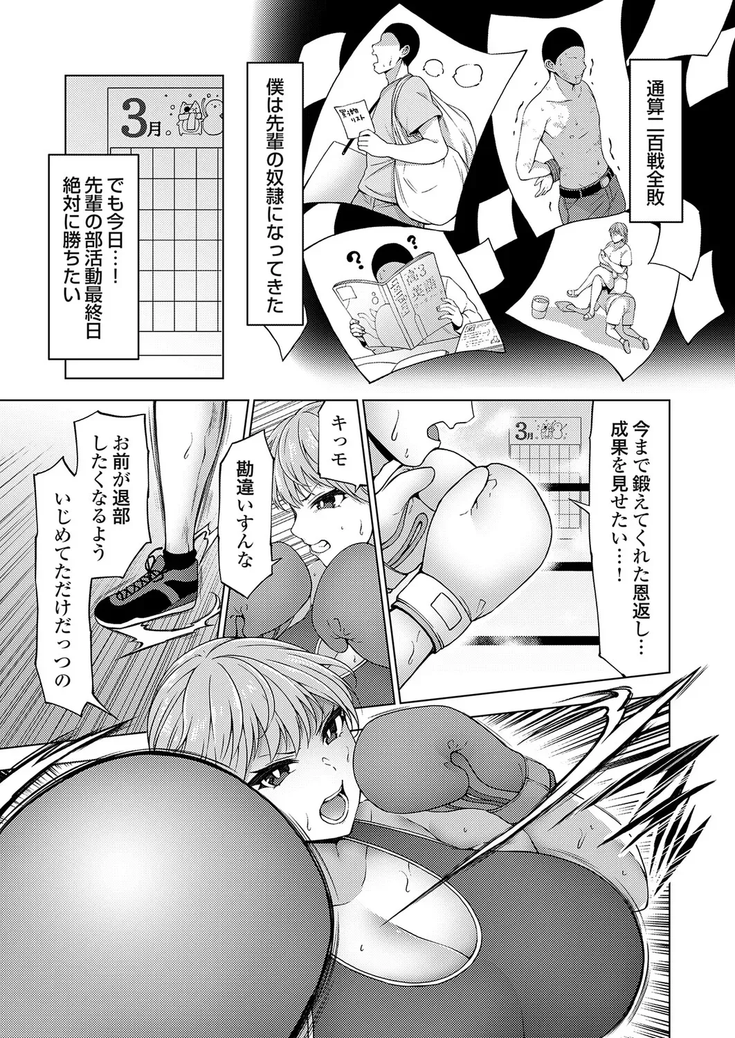 Page 171