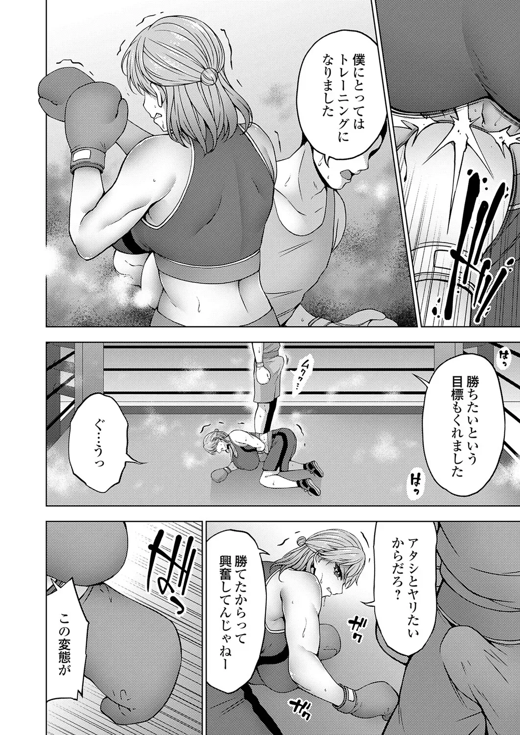 Page 172