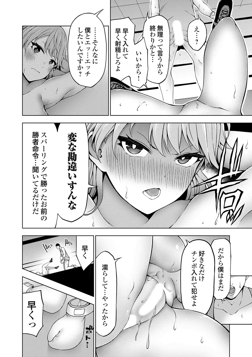 Page 182