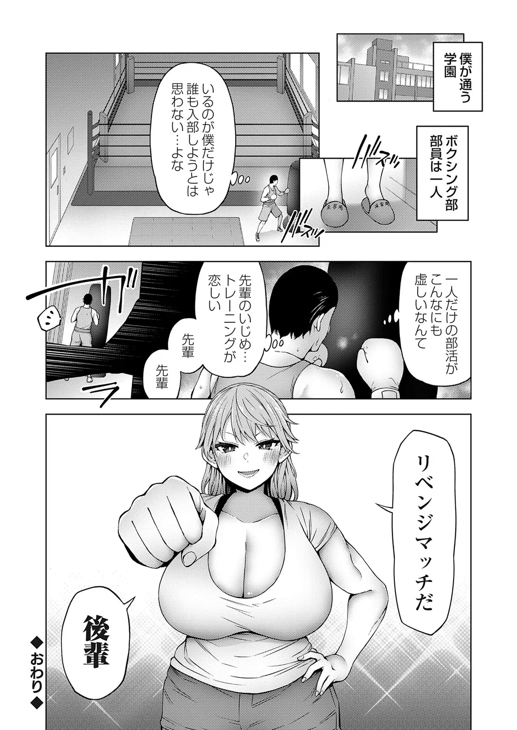Page 186