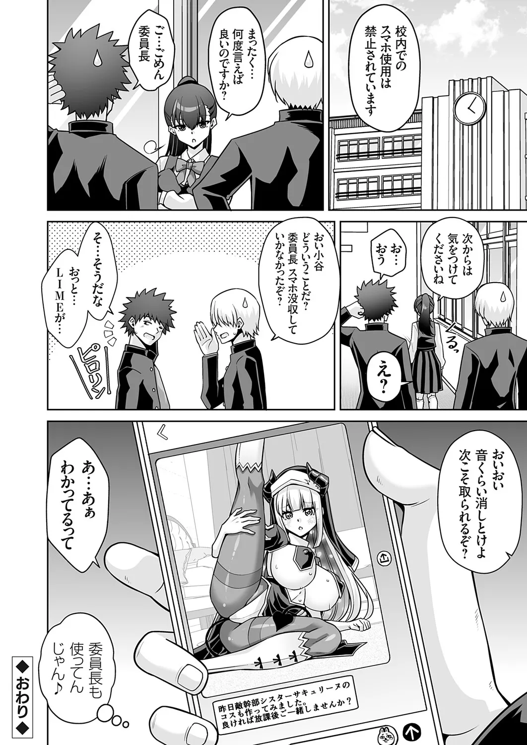 Page 116