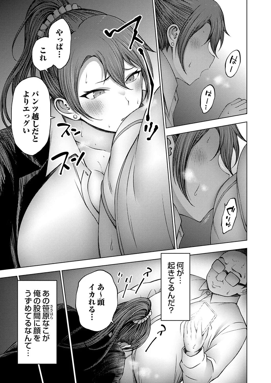 Page 117